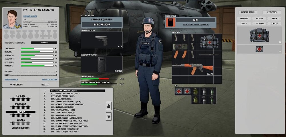 262596202_Xenonauts2022-11-0400-08-47-63.thumb.jpg.814c729d5cab2f6e67df67f58e936be1.jpg